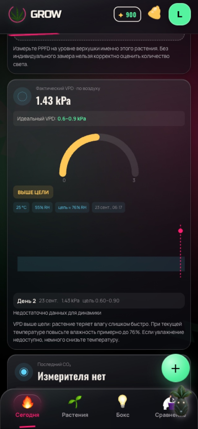 GrowScope VPD result — 1.43 kPa above target with a correction tip