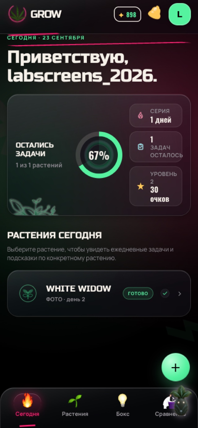 GrowScope Today screen showing day completion and Grow Score level up