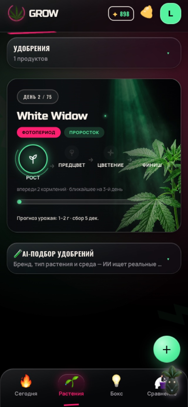 GrowScope plants list showing an early yield forecast and harvest date